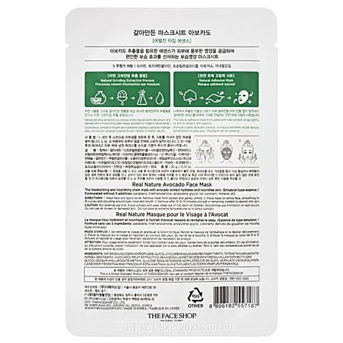 The Face Shop Real Nature Avocado Face Mask (20 g)