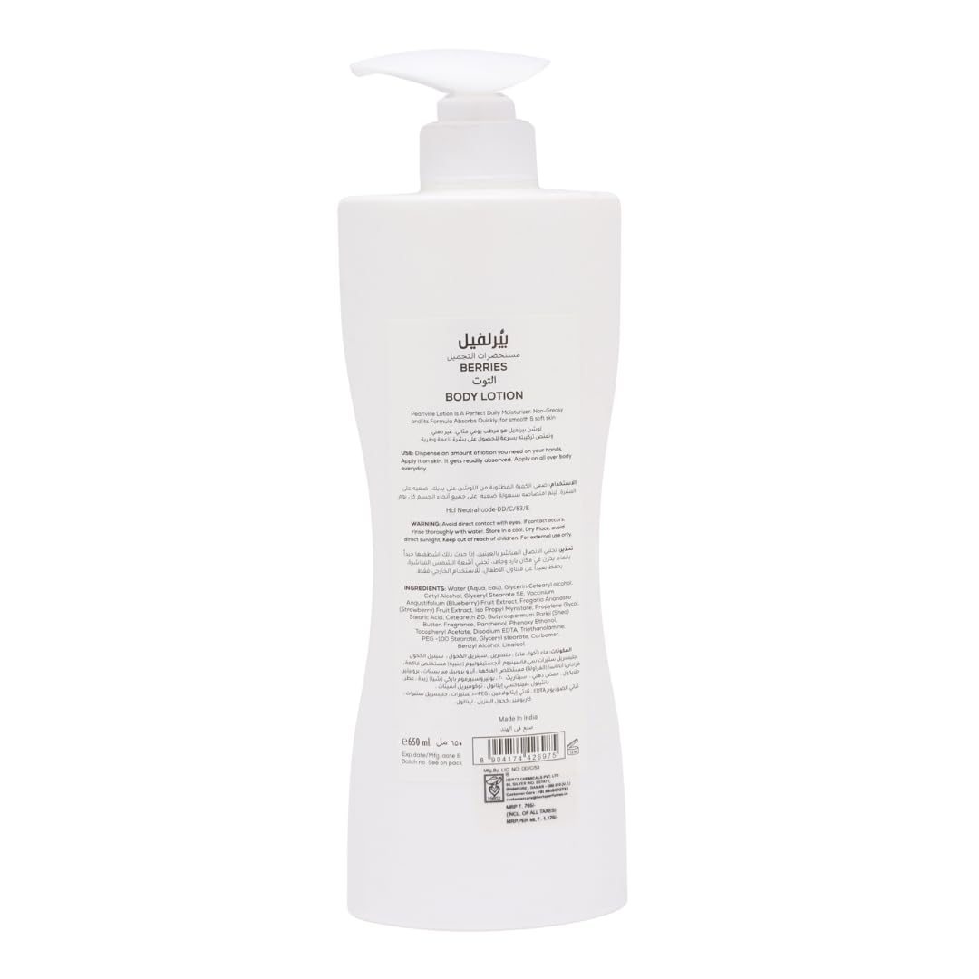 Pearlville Suncare Berries Body lotion (650 ml)