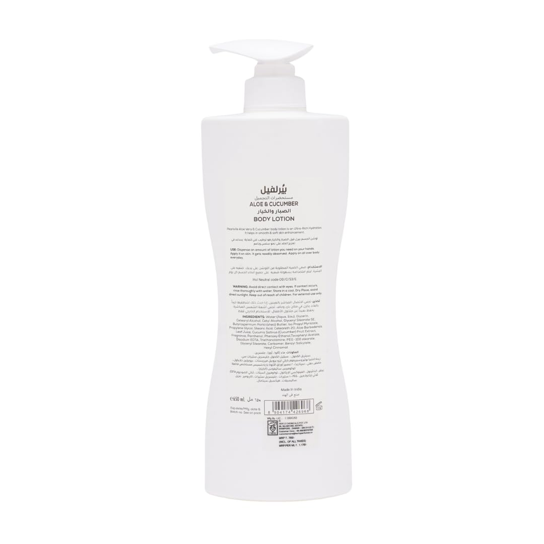 Pearlville Refreshing Aloe Cucumber Body Lotion (650 ml)