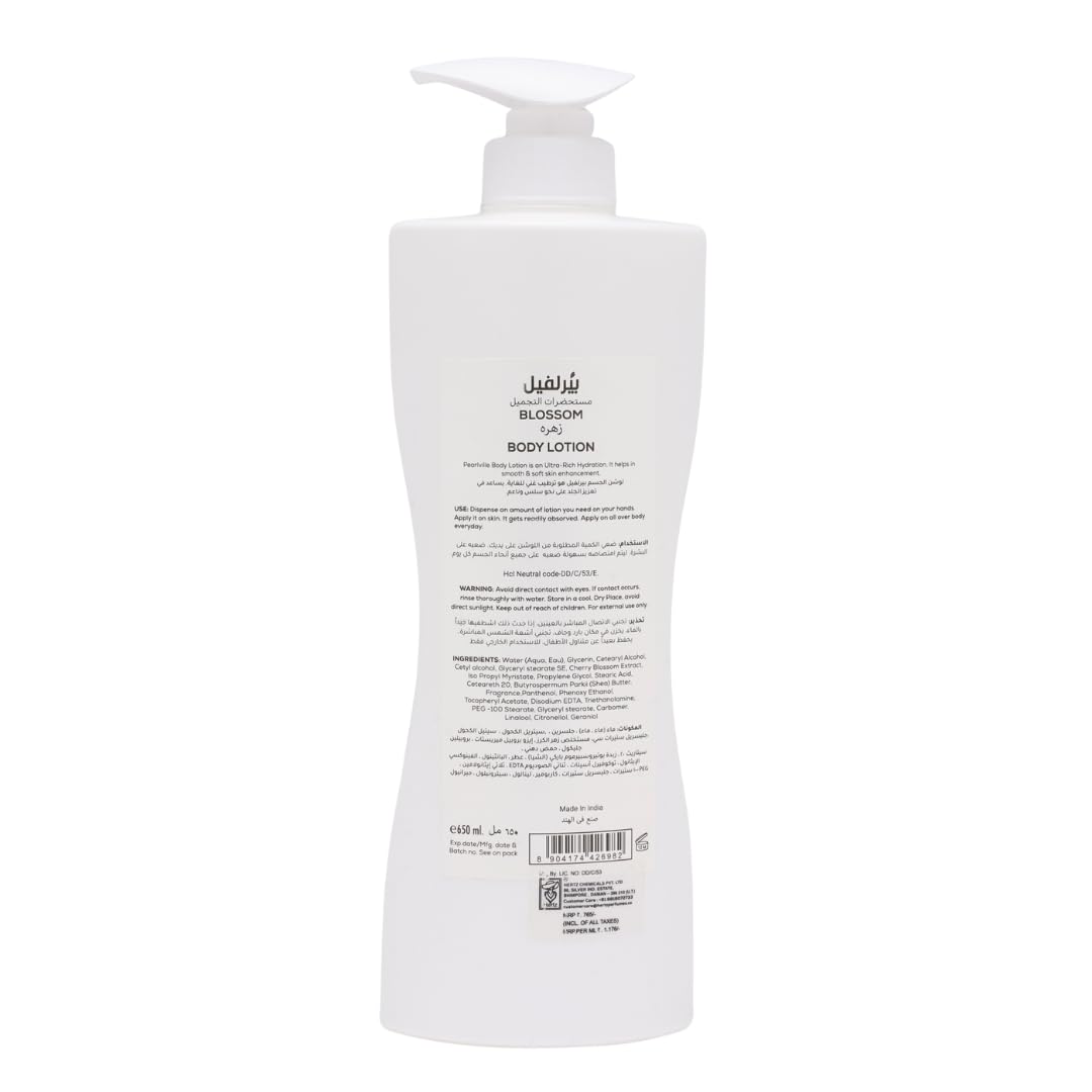 Pearlville Rejuvenating Blossom Body Lotion (650 ml)