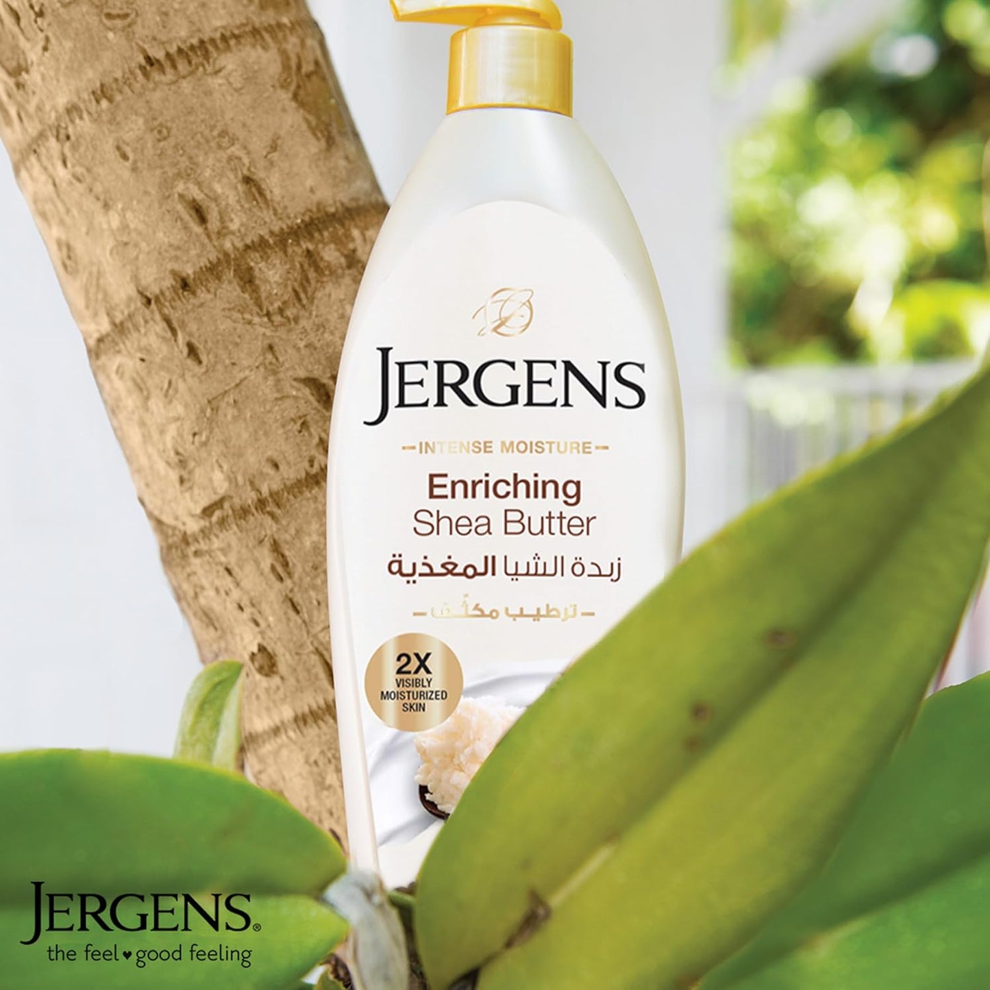 jergens moisturizer, enriching, shea butter (400 ml)