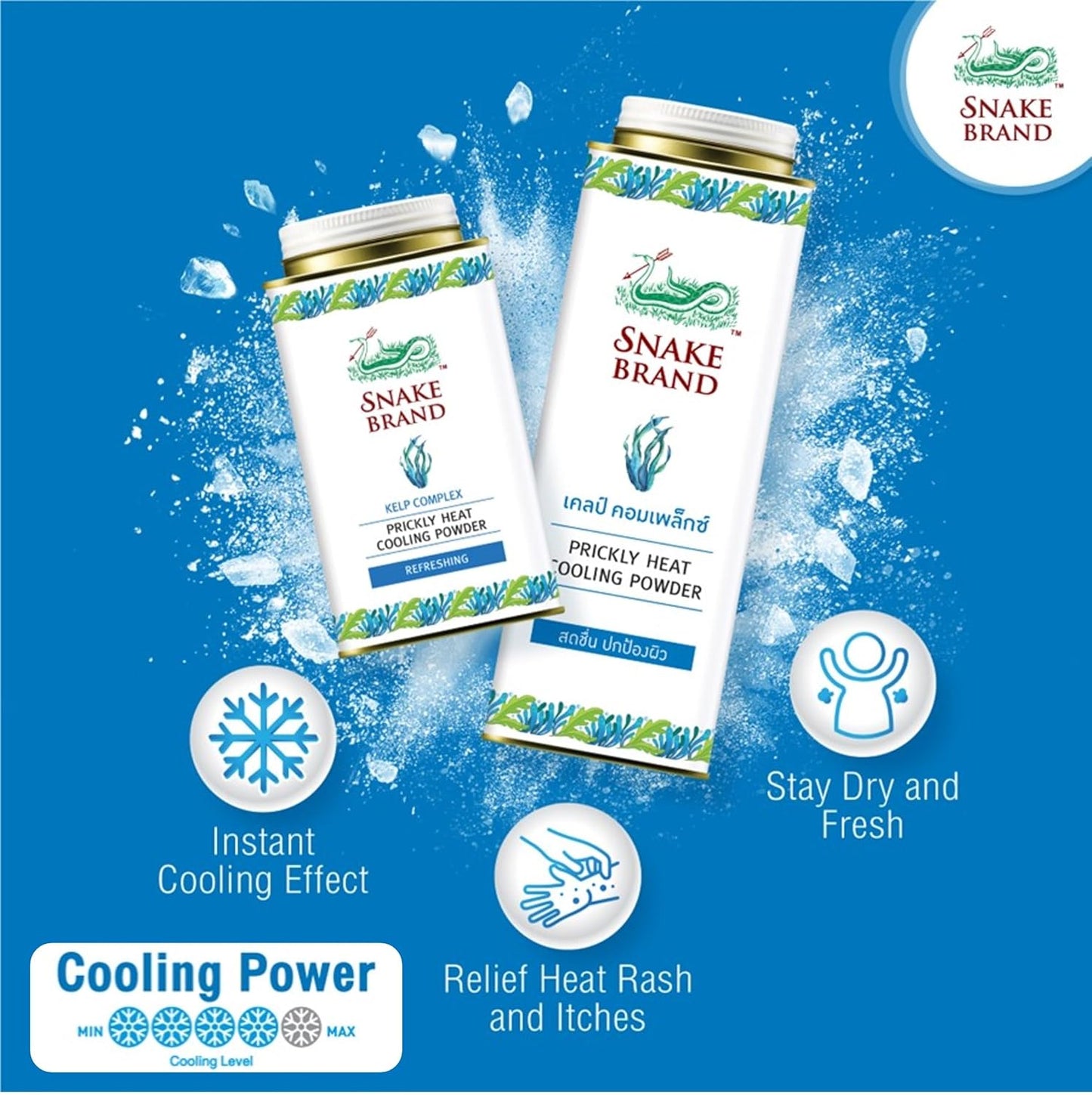 Snake Brand Prickly Heat Cooling Powder Refreshing (280 g)